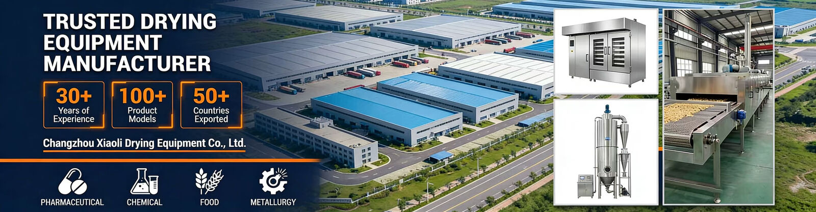 เครื่องเป่าสเปรย์แรงเหวี่ยงความเร็วสูง
