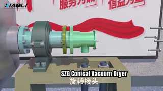 เครื่องอบสุญญากาศทรงกรวย SZG