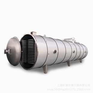 เครื่องอบแห้งข้าวผักอาหารสำเร็จรูปขนาดใหญ่ Automatic Freeze Dry Vacuum Chamber